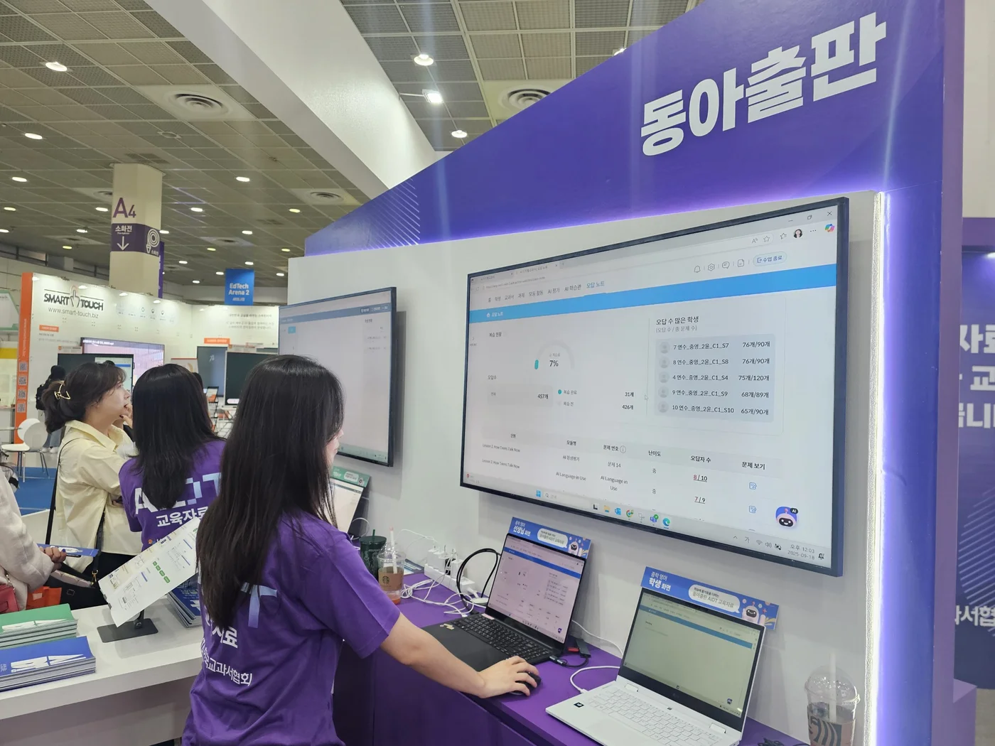 Publishers showcase their AI-powered textbooks at the EdTech Korea Fair in Seoul, South Korea on September 18, 2025. Junhyup Kwon Publishers showcase their AI-powered textbooks at the EdTech Korea Fair in Seoul, South Korea on September 18, 2025. Junhyup Kwon